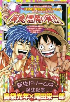 One Piece x Toriko: Taste of the Devil Fruit