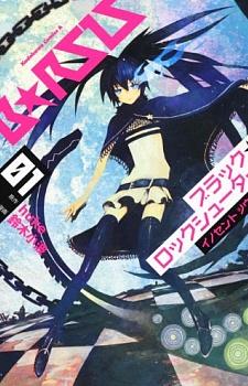 Black★Rock Shooter: Innocent Soul