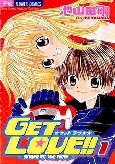 GET LOVE!!: Field no Ouji-sama