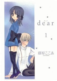 Dear