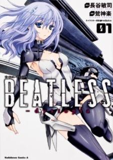 BEATLESS‐dystopia