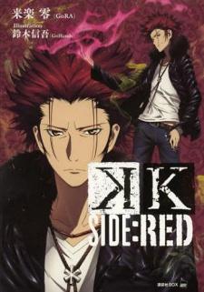 K Side:Red