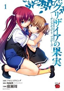 Grisaia no Kajitsu: Sanctuary Fellows