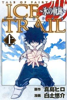 Tale of Fairy Tail: Ice Trail