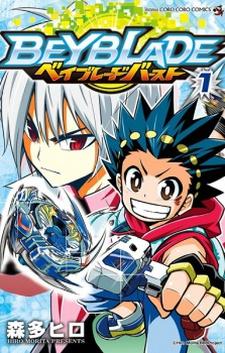 Beyblade Burst