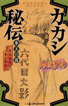 Naruto Secret Chronicles Book Series