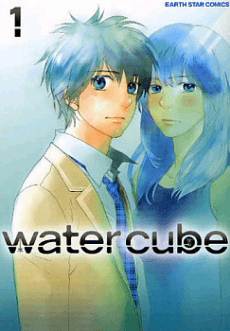 water cube