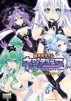 Choujigen Game Neptune: THE ANIMATION - Comic Anthology