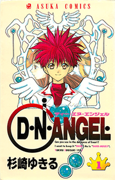 D.N. Angel