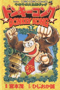 Donkey Kong