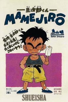 Little Mamejiro