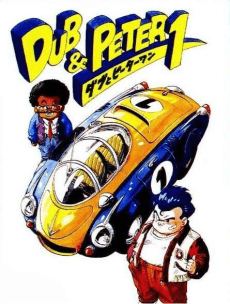 Dub & Peter 1