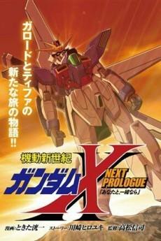 Kidou Shin Seiki Gundam X  NEXT PROLOGUE: Anata to, Isshoni nara