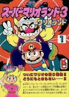 Super Mario Land 3: Wario Land