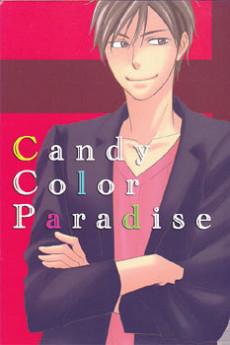 Candy Color Paradise