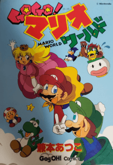 GOGO! Mario World