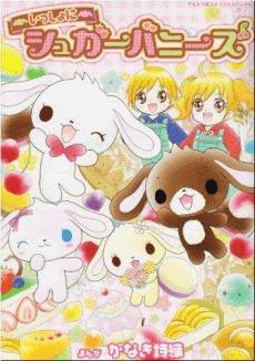 Issho ni Sugar Bunnies