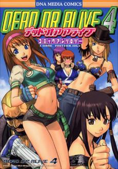 Dead or Alive 4 Comic Anthology