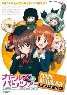 Girls und Panzer: Comic Anthology