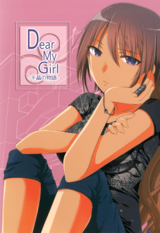 Dear My Girl